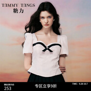 糖力商場(chǎng)同款夏季新款粉色千金學(xué)院風(fēng)短袖短款收腰提花上衣女 粉紅色 S