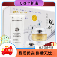 白如雪（bairuxue）【官方】嫩顏凈純化妝品套裝嫩膚補(bǔ)水保濕 四合一