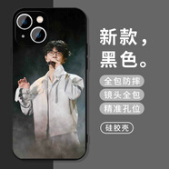 粿條許嵩手機(jī)殼蘋(píng)果13華為mate60歌詞iPhone15Promax小米14明星vivo周 YUN1499許嵩-黑色 iphone 12