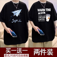 策息短袖T恤男2024夏季新款美式復(fù)古i字母寬松短袖男T恤潮流上衣 紙飛機黑色+可樂黑色 XL -建議110-140斤左右