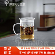 全度加厚高硼硅透黑玻璃杯三件杯韓式辦公茶水分離器家用男女個人水杯 直身透明【加厚烤花款】 400ml 1只