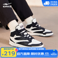 鴻星爾克（ERKE）高幫板鞋男新款無雙3休閑運(yùn)動鞋潮流百搭鞋子男 微晶白/正黑 水墨丹青 44