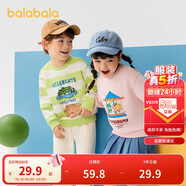 巴拉巴拉童裝兒童衛(wèi)衣女童男童2025春秋裝寬松卡通印花上衣潮208125121207