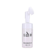 瑪莎妮娜護(hù)膚品套裝正規(guī)品精華水乳高保濕水噴霧多肽面霜?dú)鈮|CC霜 潔面泡沫洗面奶 100ml