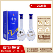 洋河【名酒鑒真】 藍色經典盒裝 白酒 晶之系列 52度 晶之藏 2021年 500mL 2瓶