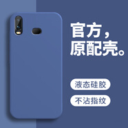 戀思適用三星A6s手機殼sm一g6200smg保護套galaxyA全包防摔samsunga液態(tài)硅膠galaxy蓋樂世samsung外殼 【午夜藍】單殼 三星Galaxy A6s