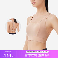 Keep 瑜伽內(nèi)衣運動內(nèi)衣高強(qiáng)度萊卡一體式高彈速干文胸訓(xùn)練跑步防震 桃粉色 S