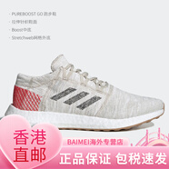 阿迪達斯 （adidas）夏季新款Boost男子緩震運動(dòng)跑步鞋EF7634 B37805 43
