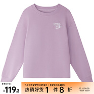 美特斯邦威女裝2025春季新款簡(jiǎn)約舒適百搭純色下擺抽繩長(zhǎng)袖衛(wèi)衣 灰粉紫 M 160 84A