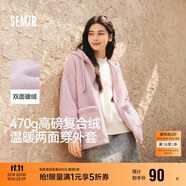 森馬（Semir）森馬外套女仿羊羔毛搖粒絨雙面穿連帽重磅夾克24新款109724108002