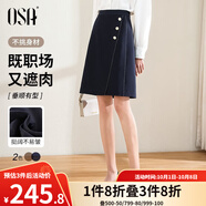 歐莎（OSA）2025年秋不規(guī)則下擺半身裙女中長款OL職業(yè)高腰顯瘦a字裙 藏藍(lán)色 有里布 M