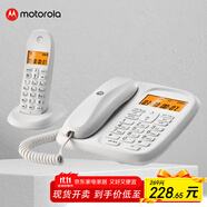 摩托羅拉（Motorola）數(shù)字無繩電話機(jī) 無線座機(jī) 子母機(jī)一拖一 辦公家用 中文顯示 雙免提套裝CL101C(白色)