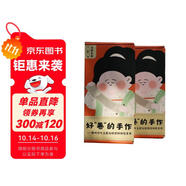 好“卷”的手作（龍鱗長卷，龍鱗裝）唐代仕女主題體驗手作 沉浸式體驗唐代侍女生活  文化禮品