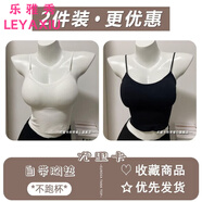 樂雅秀無中生有韓國女主播外擴(kuò)吊帶背心顯胸聚攏內(nèi)衣短款抹胸上衣外 兩件【品牌外擴(kuò)30】白色黑 L 【105125斤】