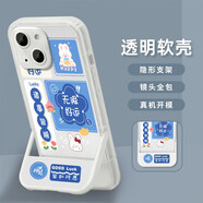 江銘 適用蘋(píng)果15Plus手機殼15plus保護套透明超薄自帶隱形支架撐起追劇刷短視頻防摔新潮學(xué)生男女款