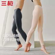 三槍【柔軟抗靜電】秋褲女薄款全棉高腰彈力女士保暖褲打底棉長褲