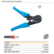 俏博萊華勝管型專用壓線鉗HSC864冷壓端子壓線鉗小型壓力鉗02510 HSC816-4