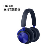 B&OBeoPlay HX頭戴式自適應主動(dòng)降噪耳麥ANC藍牙無(wú)線(xiàn) hx藍色