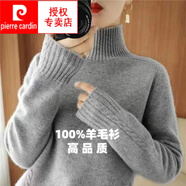皮爾卡丹（pierre cardin）秋冬女裝洋氣半高領(lǐng)毛衣女套頭短款長袖純色針織打底衫百搭上衣 灰色【常規(guī)不加絨】 2XL (建議130-140斤)