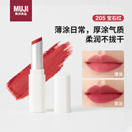 無(wú)印良品（MUJI）霧面唇膏 有色潤(rùn)唇膏保濕滋潤(rùn)  205寶石紅 3g