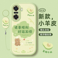 度晉適用華為暢享60手機(jī)殼60Pro暢想60s全包por暢亨60X保護(hù)Hi享暢X60套MGA一AL40新款防摔605G男女六零 【淺綠色-諸事順利（小熊）】+手環(huán)掛繩 華為 暢享60