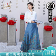 纖裳蝶馬面裙女款爆款2025新款全套正版連衣裙雀羽新中式國風(fēng)潮流漢服 藍(lán)色馬面裙+白上衣全套送項(xiàng)鏈 M(161-165cm)
