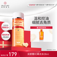 城野醫(yī)生毛孔細(xì)致水200ml 補水保濕滋潤爽膚水男女生日禮物