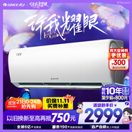 格力（GREE）1.5匹 云錦三代 新1級能效變頻壁掛式省電舒適風空調(diào)掛 冷酷外機 KFR-35GW/NhAe1BAj 家電國家補貼