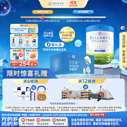 貝拉米（Bellamy's）白金版3段幼兒奶粉800g*6罐箱裝12~24月 有機(jī)A2蛋白 澳洲原裝進(jìn)口