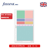 Filofax手帳貼紙內頁(yè)替芯活頁(yè)記事本六孔打孔紙適配A7 A6 A5彩色條紋便簽貼132968