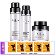 奧洛菲（OLEVA）臻妍女神水乳護(hù)膚套裝提拉緊致淡化細(xì)紋補(bǔ)水保濕精華霜化妝品旗艦 3件套水+乳+霜