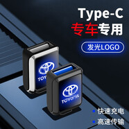 汽車(chē)載數據線(xiàn)插頭華為typec轉接頭USB接口充電轉換器carplay專(zhuān)車(chē)專(zhuān)用快充轉接頭改裝內飾配件 【Type-c轉USB】備注顏色1個(gè)裝燈光車(chē)標D2 日產(chǎn)軒逸奇駿逍客天籟騏達藍鳥(niǎo)途達勁客驪威陽(yáng)光