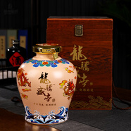 翰鷗斐景德鎮(zhèn)陶瓷酒瓶5斤裝 貴州茅臺(tái)鎮(zhèn)白酒空酒壇子家用密封泡酒罐子 5斤肉色龍騰盛世空瓶+木盒