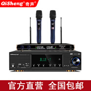 奇聲大功率5.1家用藍(lán)牙功放機(jī)杜比專業(yè)AV重低音hifi家庭影院KTV音響音箱卡包HDMI高清功放機(jī) 118無損版+606無線話筒