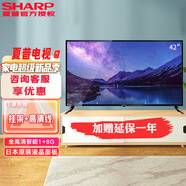 SHARP夏普2T-K42A3DA 42英寸電視機(jī) 原裝面板 全高清FHD畫(huà)質(zhì)調(diào)整技術(shù)  智能網(wǎng)絡(luò)液晶平板電視 42英寸