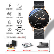 胖東來(lái)品質(zhì)2025新款青少年指針機(jī)械手表男款高中生住校初中學(xué)生考 透氣網(wǎng)帶-金殼黑面【數(shù)字，指針，全盤夜光，可進(jìn)考場(chǎng)