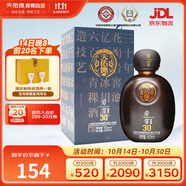 天佑德 巖窖30 清香型白酒 42度 500ml單瓶裝【青海青稞酒】