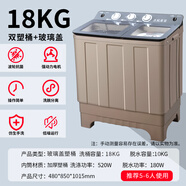 上菱半自動(dòng)洗衣機(jī)家用大容量商用雙缸雙桶老式波輪甩干 18公斤/雙塑桶/藍(lán)光/玻璃蓋灰