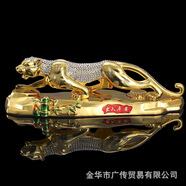 笨笨豆福字金錢豹汽車擺件 大號21合金鑲鉆金錢豹車載香水座擺件 21合金底座滿鉆豹