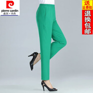皮爾卡丹（pierre cardin）23年新款薄款真絲直筒褲子女夏季松緊高腰裝桑蠶絲九分休閑褲氣 草綠色 L 100-120斤