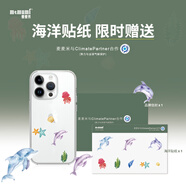 麥麥米適用iPhone 15 Pro Max手機殼 蘋(píng)果15promax殼高透超薄精致簡(jiǎn)約不發(fā)黃微軟保護套 透明手機殼貼紙丨海洋系列