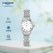 浪琴（LONGINES）瑞士手表 律雅系列 机械钢带女表 对表 L43604116