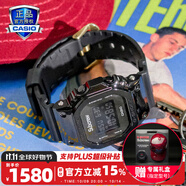 卡西歐（CASIO） 男表黑武士G-SHOCK運動手表小鋼炮黑金防水時尚石英腕表送男友 GM-5600USUB24-1PFS 限量聯(lián)名