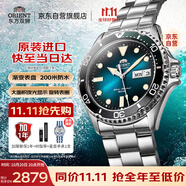 ORIENT東方雙獅手表男潛水表原裝進(jìn)口水鬼綠運(yùn)動(dòng)夜光日本全自動(dòng)機(jī)械表