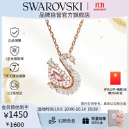 施華洛世奇（SWAROVSKI）【新品】SWAN 天鵝項(xiàng)鏈女生日禮物女5732414