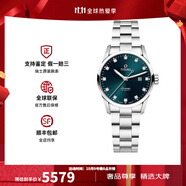 梅花（Titoni）手表女 空霸系列自動(dòng)機械鋼帶皓石瑞士女表29mm 鋼帶藍盤(pán)23743-S-682