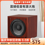 諾普聲（Nobsound）SW-100三代 家庭影院超重有源10寸低音炮音箱SW-80升級款 10寸（蘋果紅）有源炮 160W