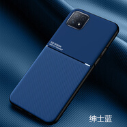 韓菲琪 OPPO A72手機(jī)殼PDYM20保護(hù)套a53膚感摩紋磁吸商務(wù)磨砂5G男女軟硅膠全包防摔外殼 OPPO A72【摩紋磁吸】紳士藍(lán)