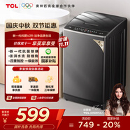 TCL 8公斤抗菌小型波輪洗衣機全自動(dòng)家用V2R 一級能效 宿舍租房 家電國家補貼 以舊換新B80V2R
