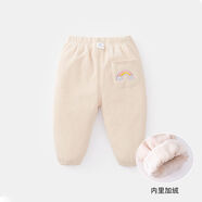 魔肯嬰兒褲子春秋季大屁屁褲寶寶哈倫褲男童女童大pp褲高腰長(cháng)褲子外穿 米色（加絨款） 80 碼70-80cm 體重17-22斤